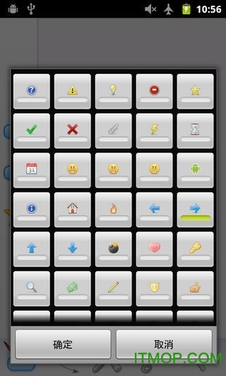 freemind思维导图 freemind思维导图