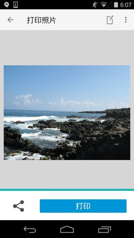 惠普打印機驅動程序1010