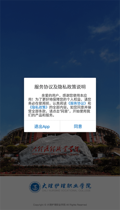 i大護(hù)職院 i大護(hù)職院