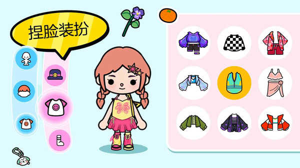 啊哈世界內置菜單 啊哈世界內置菜單