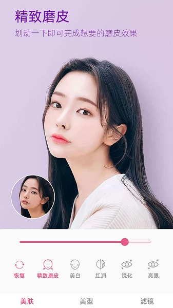 主播视频手机版