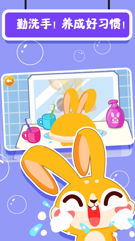 甜心宝贝cute honey安卓手游下载官网免费版