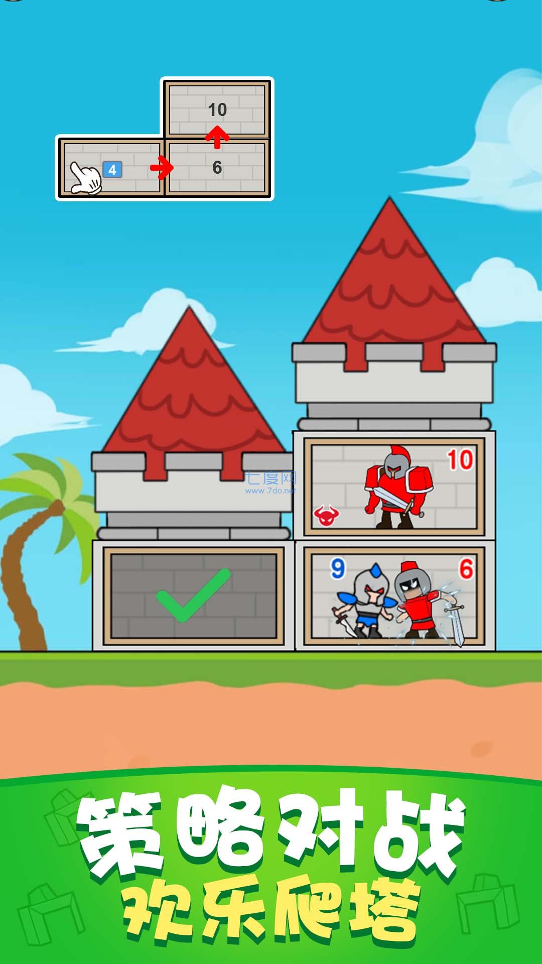 兵臨城下之決戰時刻 兵臨城下之決戰時刻