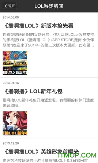 超级游戏安卓2026手机版