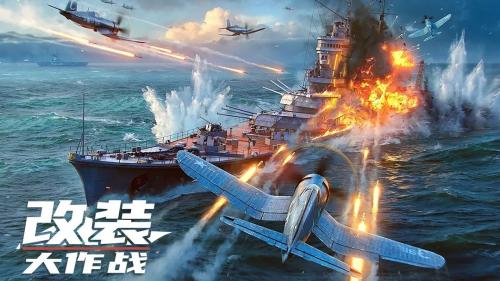 改装大作战破解版无限金币钻石官网版 改装大作战破解版无限金币钻石官网版