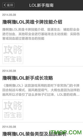 超级游戏安卓2026手机版