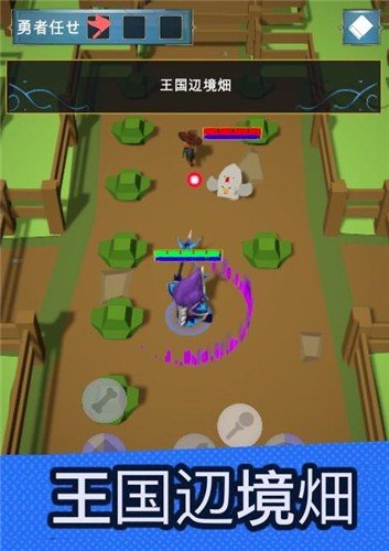 弓箭傳說魔法之森app 弓箭傳說魔法之森app
