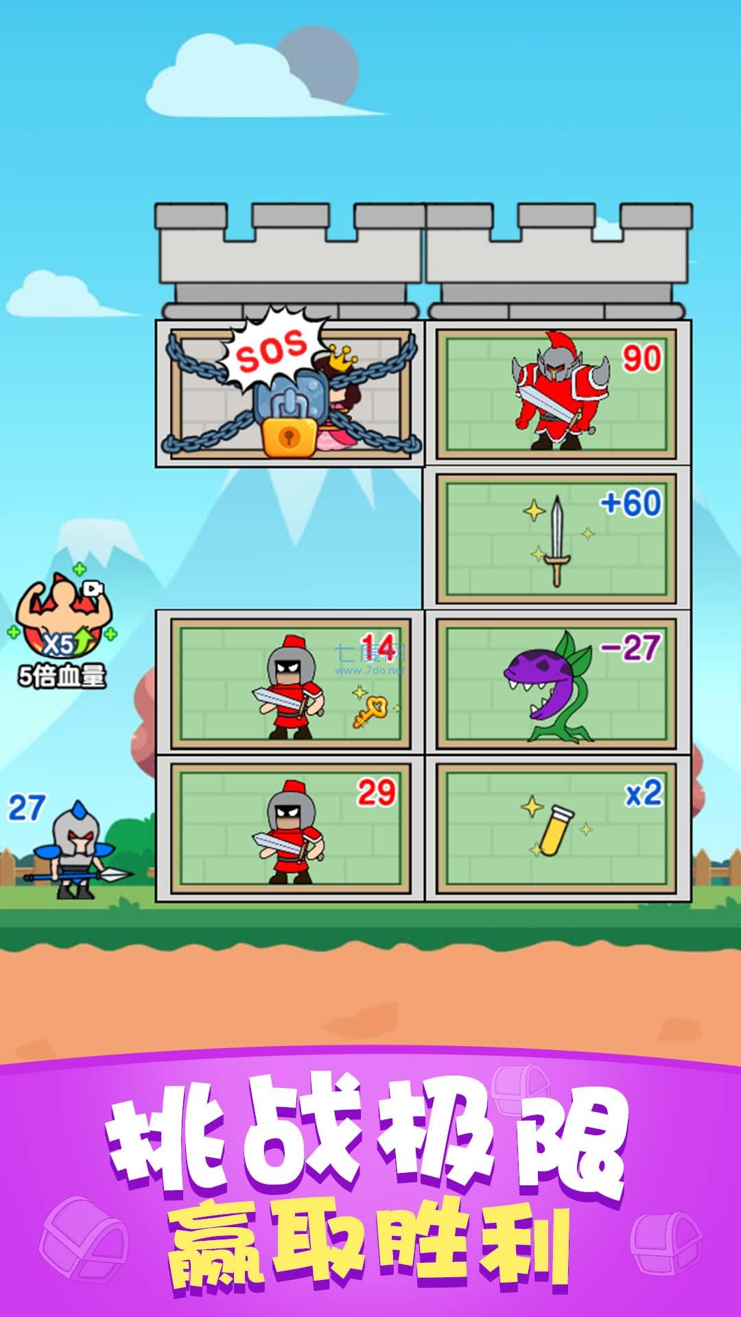 兵臨城下之決戰時刻 兵臨城下之決戰時刻