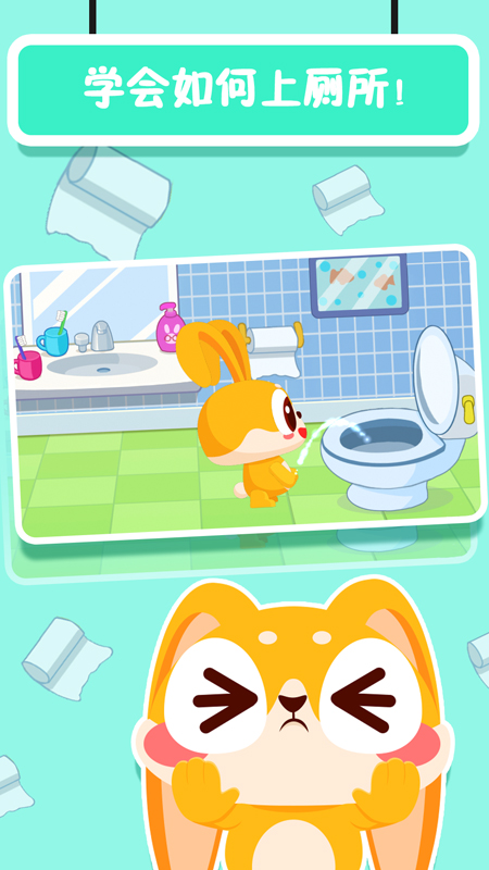 甜心宝贝cute honey安卓手游下载官网免费版