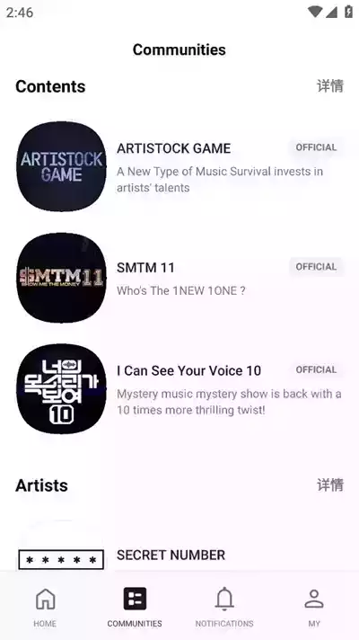 mnet plus官网入口安卓免费版