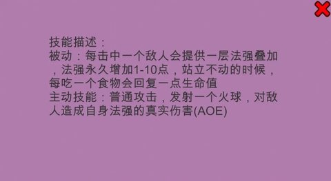 小法模擬器手機版