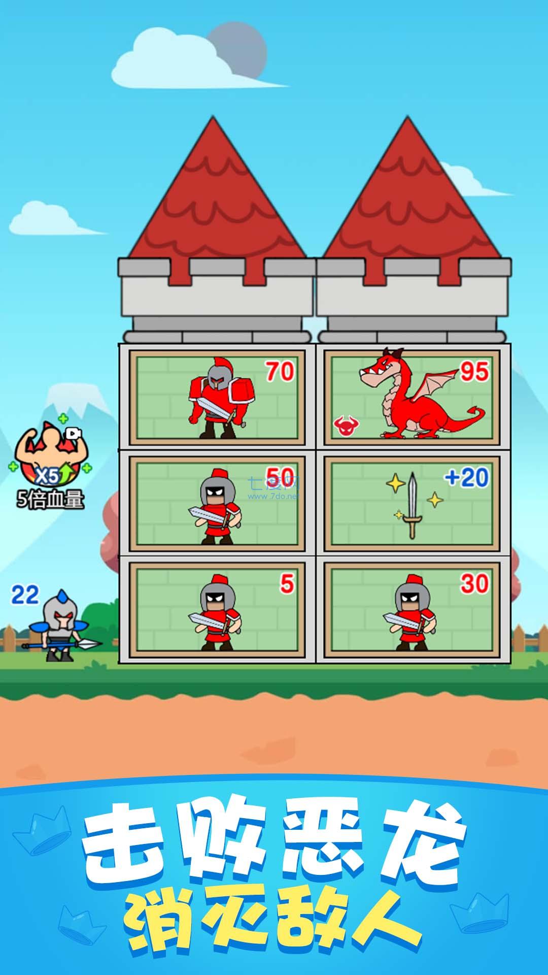 兵臨城下之決戰時刻 兵臨城下之決戰時刻