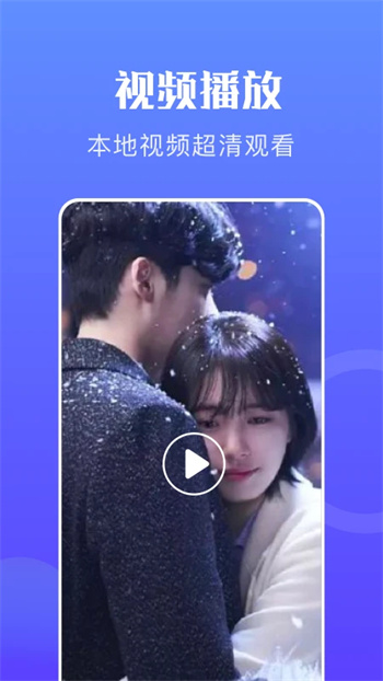 蜂鸟视频官方版 蜂鸟视频官方版