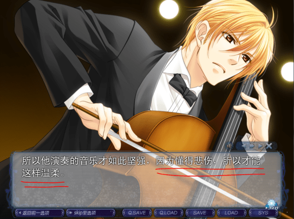 银之冠碧之泪全cg最新版