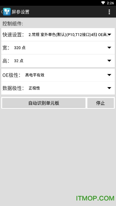 RHX簡易版手機版免費版 RHX簡易版手機版免費版