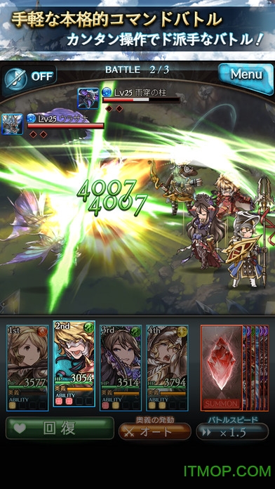 碧藍幻想中文破解版