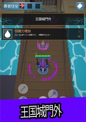 弓箭傳說魔法之森app 弓箭傳說魔法之森app