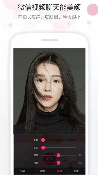 主播视频手机版