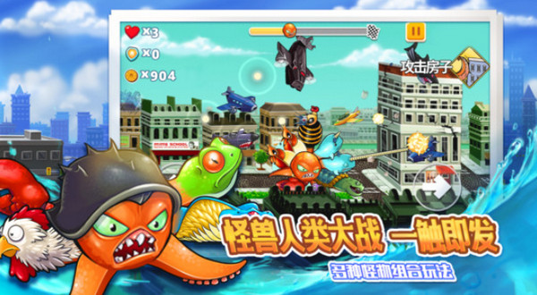 變異八爪魚內置修改版