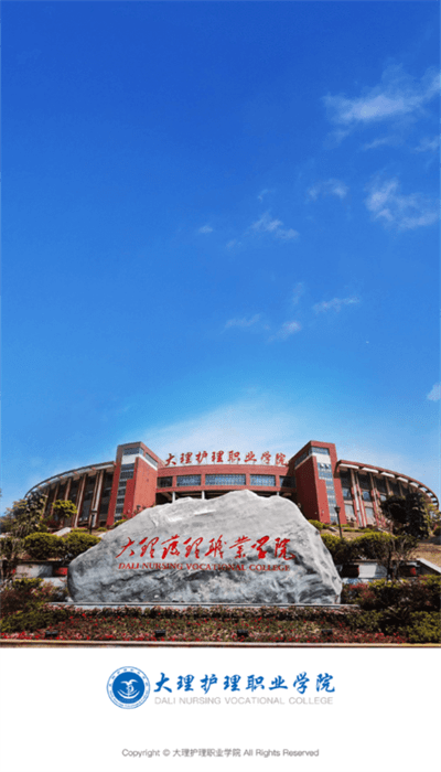 i大護(hù)職院 i大護(hù)職院
