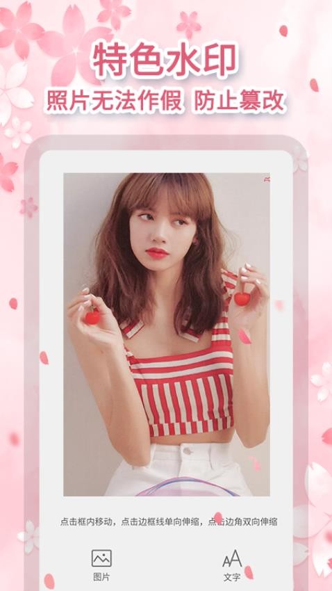 去马赛克图片的官方版2026