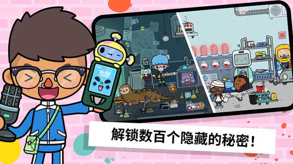 啊哈世界內置菜單 啊哈世界內置菜單