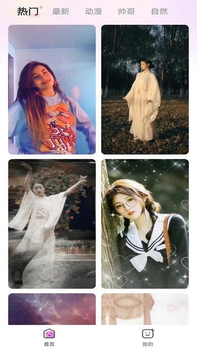 律動來電 律動來電