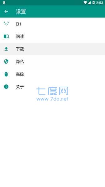 EHVIEWER白色版2022 EHVIEWER白色版2022