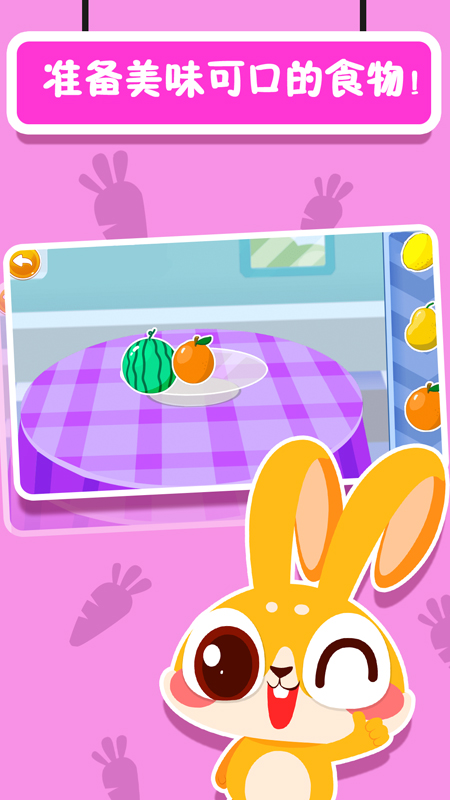 甜心宝贝cute honey安卓手游下载官网免费版