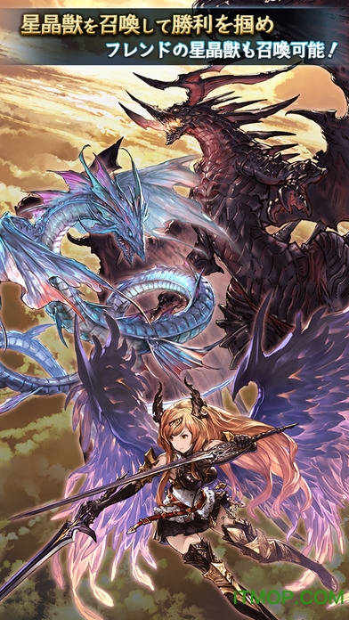 碧藍幻想中文破解版