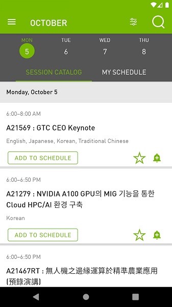 nvidia顯卡驅(qū)動(dòng)更新