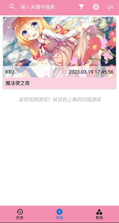 tyranor模擬器安卓版 tyranor模擬器安卓版