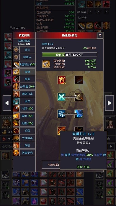 宇宙冒险王安卓版