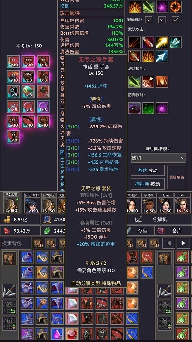 宇宙冒险王安卓版