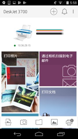 惠普打印機驅動程序1010