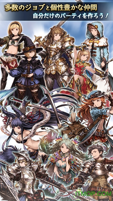 碧藍幻想中文破解版