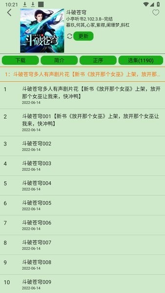 网飞最新免费游戏对比清单 8fe5a05ef932405cb3707f9147354432.jpg