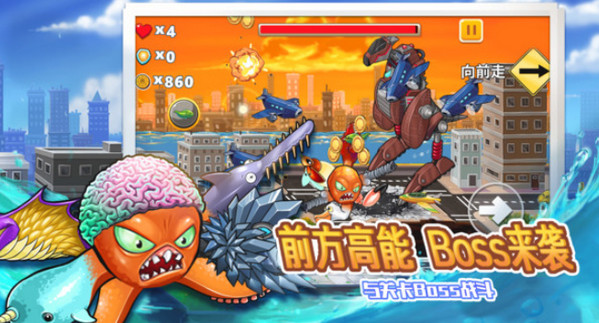 變異八爪魚內置修改版