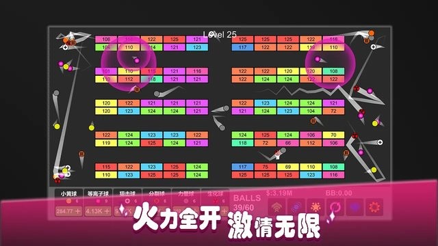 放置打砖块单机版