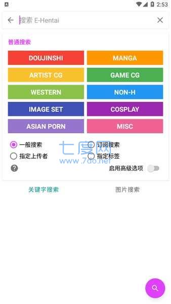 EHVIEWER白色版2022 EHVIEWER白色版2022