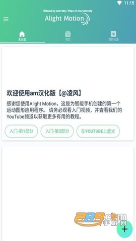 am汉化版无水印 am汉化版无水印