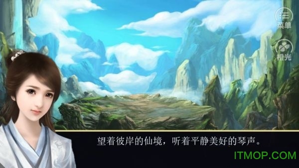 仙泣旧版安装包