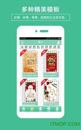 生日快乐歌卓依婷官网手机版 生日快乐歌卓依婷官网手机版