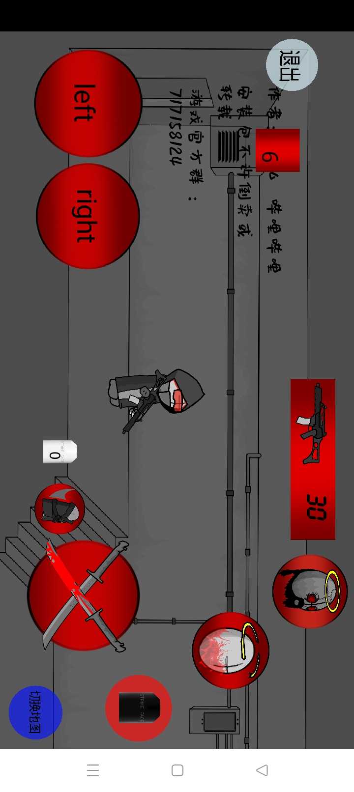 暴力迪吧血染亂域游戲