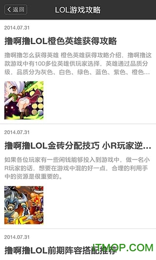 超级游戏安卓2026手机版