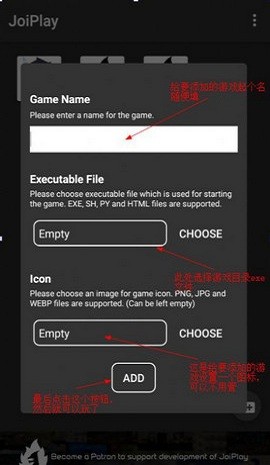 joiplay模拟器字体补丁