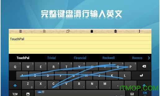 触宝输入法 HD for Pad(安卓平板专用) 触宝输入法 HD for Pad(安卓平板专用)