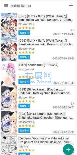 EHVIEWER白色版2022 EHVIEWER白色版2022