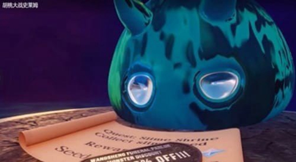 胡桃大战史莱姆天堂免费观看最新2025免费版下载