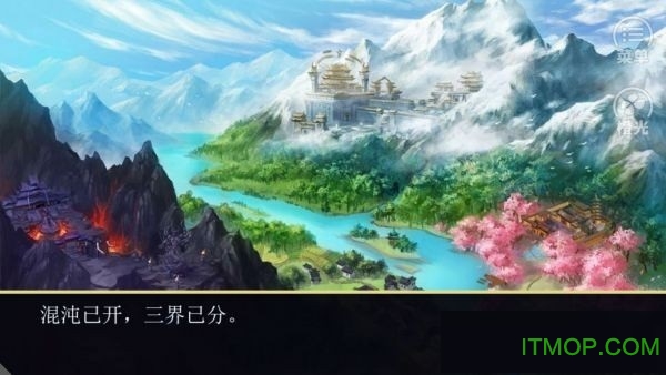 仙泣旧版安装包